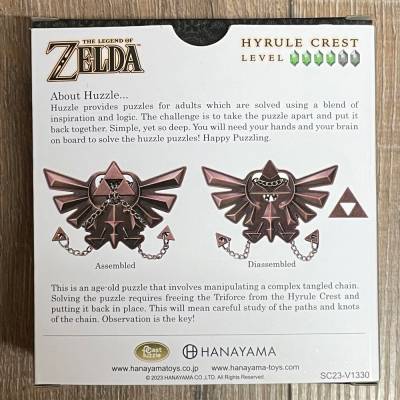 Geduldspiel - Huzzle Cast Zelda Hyrule Crest****