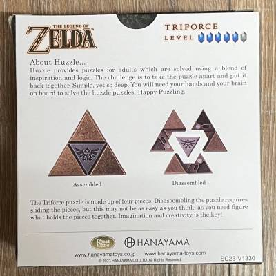 Geduldspiel - Huzzle Cast Zelda Triforce*****